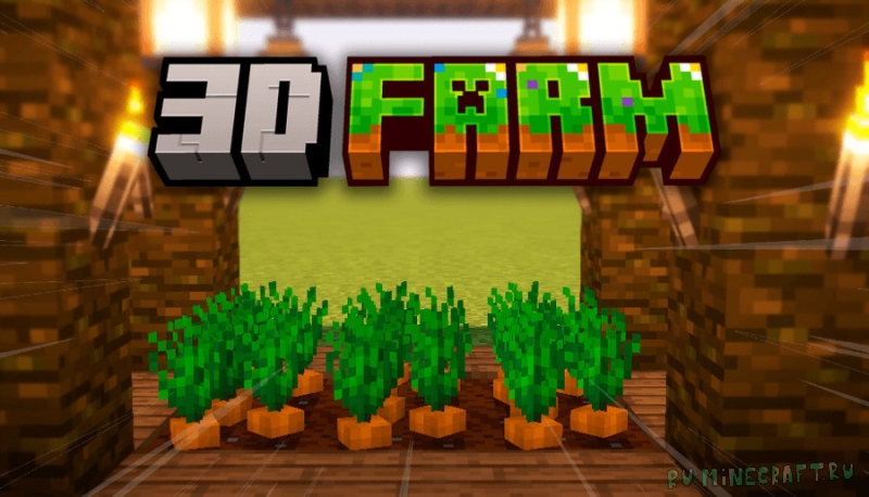 3D Farm - 3  [1.21.8] [1.20.6] [1.19.4] [1.16.5] [1.12.2] [16x]