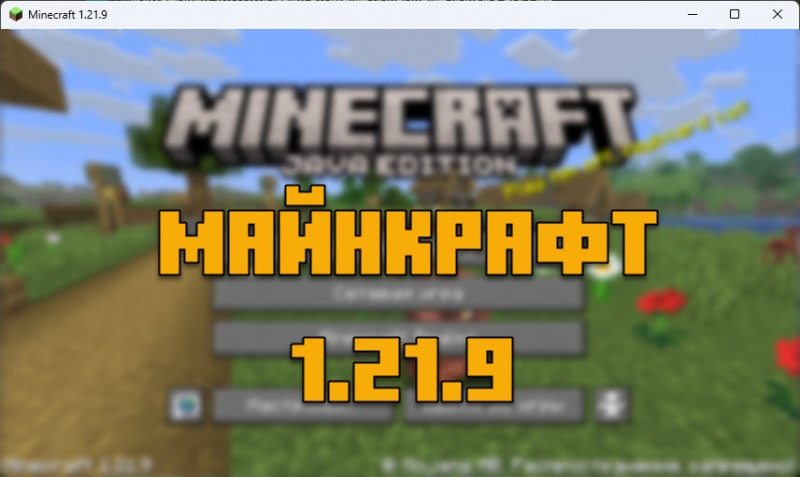   1.21.9 -  ,   [ ]