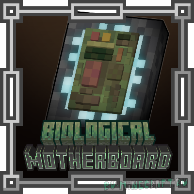 SCP-003, Biological Motherboard -    [1.20.1] [1.19.2]