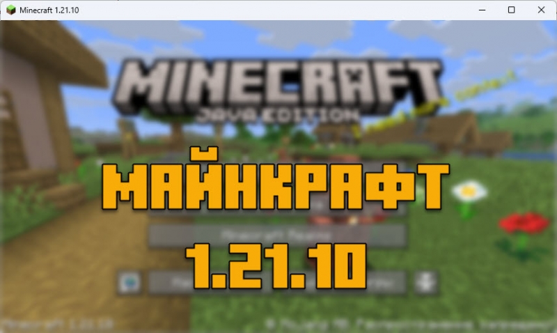   1.21.10 -  ,   [ ]