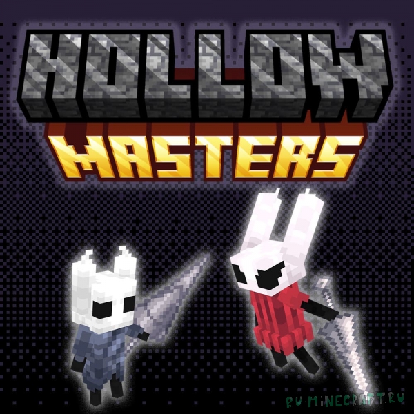Hollow Masters -     Hollow knight [1.20.1]