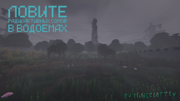 S.T.A.L.K.E.R. Zone of Oscillation: Anomaly Update [1.16.5]