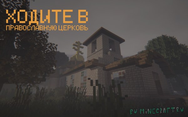 S.T.A.L.K.E.R. Zone of Oscillation: Anomaly Update [1.16.5]