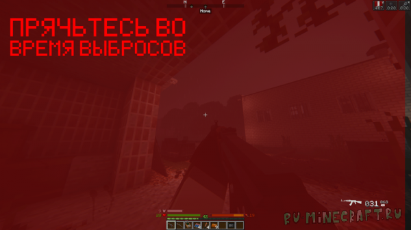 S.T.A.L.K.E.R. Zone of Oscillation: Anomaly Update [1.16.5]