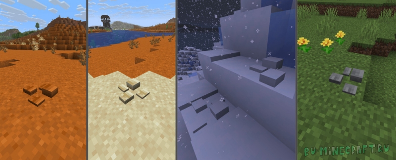 Ground Pebbles -     [1.21.10]