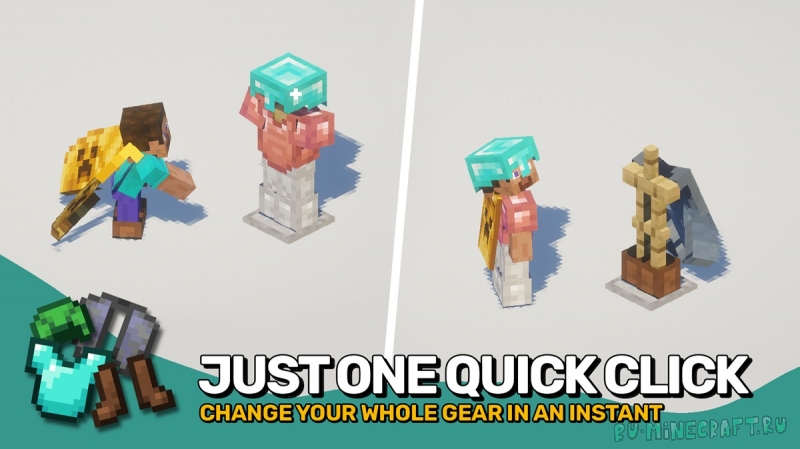 Armor Quick Swap -    [1.21.10] [1.21.8] [1.21.5] [1.21.4] [1.21.1]