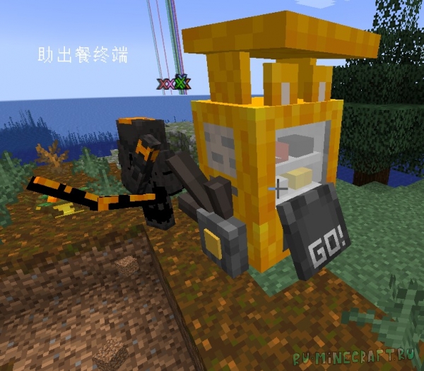   Arknights [1.20.1] Forge 