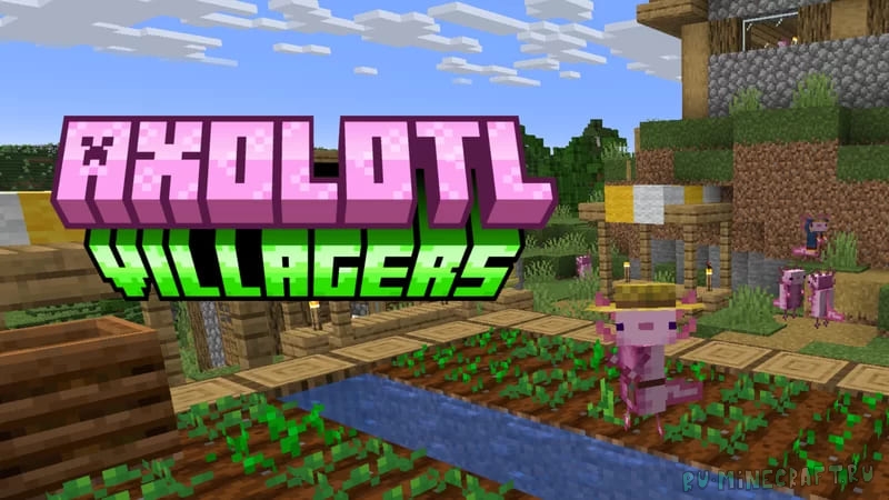 Axolotl villagers - - [1.21.10] [1.20.6] [1.19.4] [1.16.5] [16x]