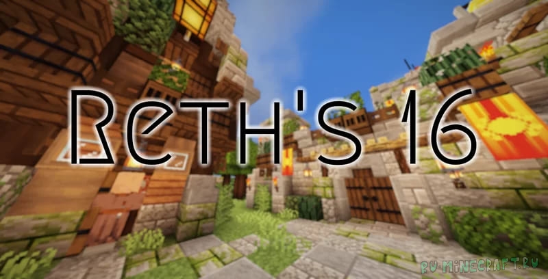 Reth's 16 -    [1.21.10] [16x]