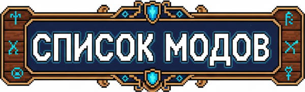 Cisco's Fantasy Medieval RPG [Dragonfyre] -    [1.20.1]