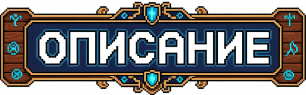 Cisco's Fantasy Medieval RPG [Dragonfyre] -    [1.20.1]