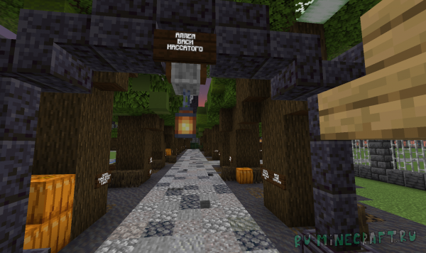 ����� ����������� - ����� � ����������� ����������� [1.21.1] [MAP]