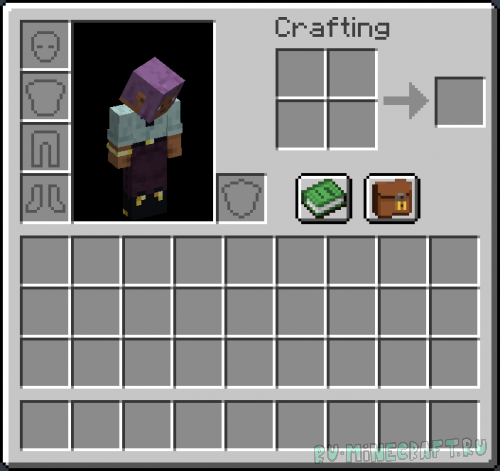 Secure Pouch -   [1.20.1]