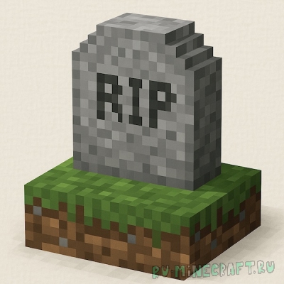 Gravestone Easy -  [1.21.10]