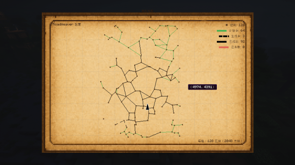 RoadWeaver -    [1.21.1] [1.20.1]