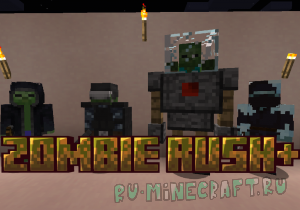 ZOMBIE RUSH+ 1.12.2