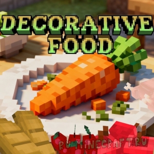Decorative Food - ������������ ��� [1.21.8] [1.21.5] [1.21.1] [1.20.1]