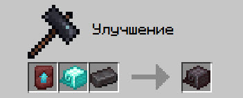   1.21.11 - Mounts of Mayhem ( ),   -  , 