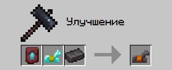   1.21.11 - Mounts of Mayhem ( ),   -  , 