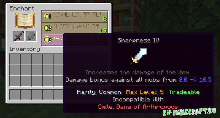 Detailed Enchantments -   [1.20.1]