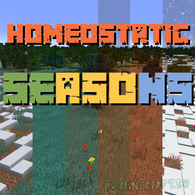 Homeostatic Seasons -   [1.21.11] [1.21.10] [1.21.1]