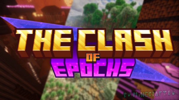 The Clash of Epochs -   [1.20.1]