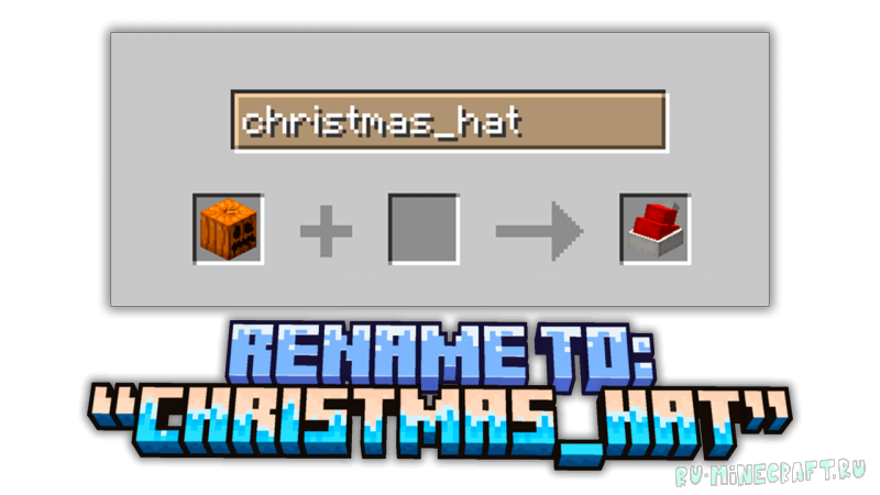 Christmas Hat &#127877;&#127876;-   [1.21.11] [1.21.10] [1.16.5] [1.12.2] [16x]