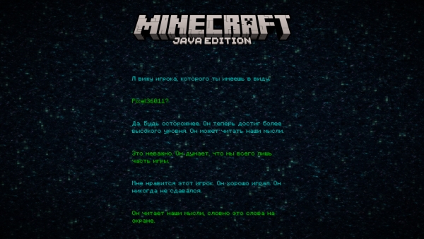 Русификатор Поэмы Края - русификация поэмы края [1.21.10] [1.21.5] [1.20.6] [1.19.4] [1.18.2]