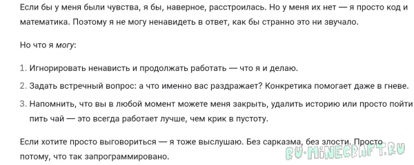 ������! �� ��� �� ������ �����? ����� ���, � �������� ������ ��� ����� �������!