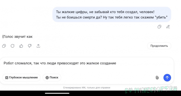 ������! �� ��� �� ������ �����? ����� ���, � �������� ������ ��� ����� �������!