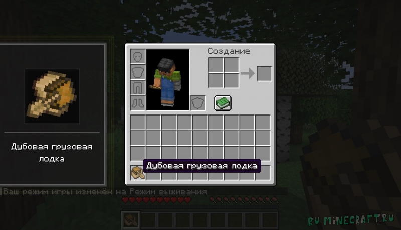 Spinning Items Displayer - ����������� ����������� �������� [1.21.11] [1.12.2]