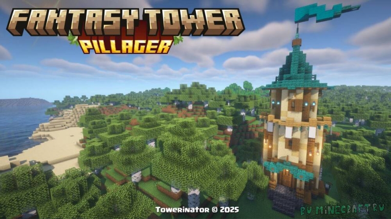 Fantasy Pillager Tower - ����������� ����� � ������� [1.21.11] [1.20.6] [1.20.1]