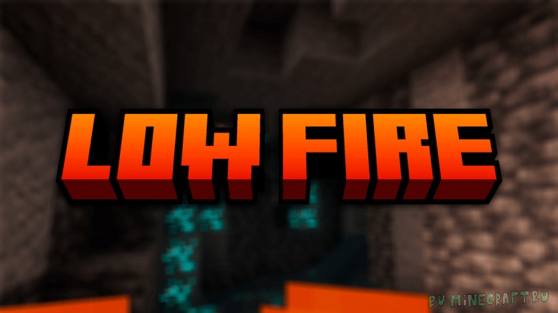 Low Fire PVP - ������ ����� ��� ��� [1.21.11] [1.20.6] [1.16.5] [1.12.2] [16x]