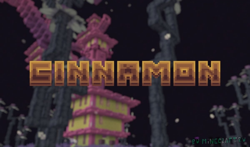 Cinnamon - ������ ��������� [1.21.11] [1.21.10] [16x]