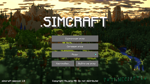 .simcraft - ������� ��������� ������ ��� ������� [1.20.1]