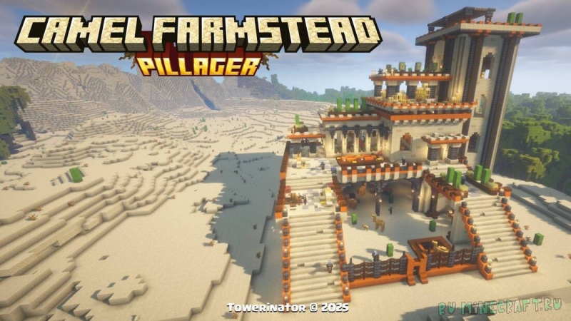 Camel Farmstead Pillager - ����� � ���������� [1.21.11] [1.21.8] [1.21.1] [1.20.1]