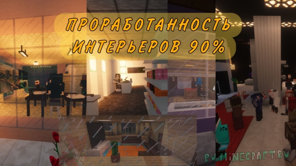 Tyumen city 2.0 - ����� ����� � �������, ��������� � ������� [������] [1.12.2]