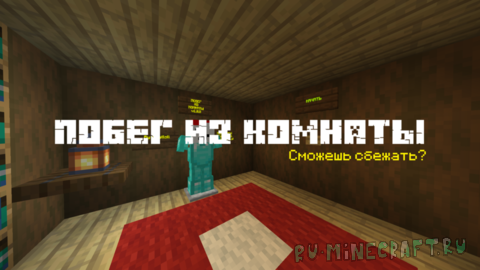 ����� �� ������� - ��������� ����� �� ����������� [1.21.11]