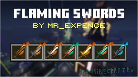 Flaming Swords - �������� ���� �� ������ [1.21.11] [1.21.10] [1.21.5] [16x]