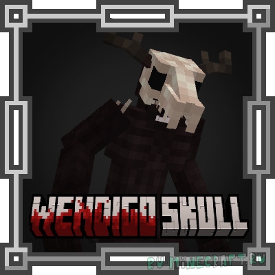 SCP-323, Wendigo Skull - ������ ������� [1.20.1] [1.19.4] [1.19.2]