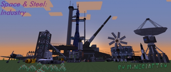 Space & Steel: Industry [1.7.10]