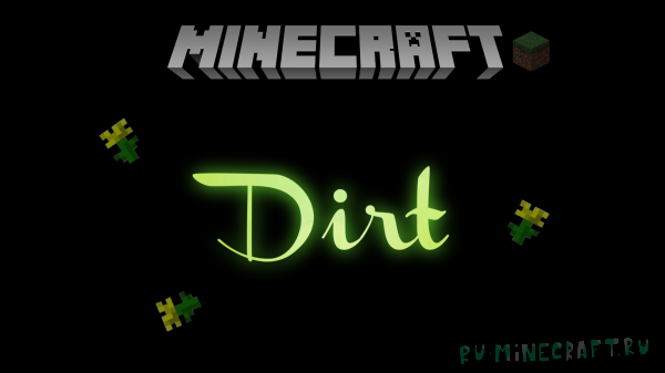 Dirt_land - �������� ��������� [1.21.7] [1.21.8] [1.20] [1.20.1]