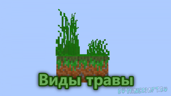 Dirt_land - �������� ��������� [1.21.7] [1.21.8] [1.20] [1.20.1]