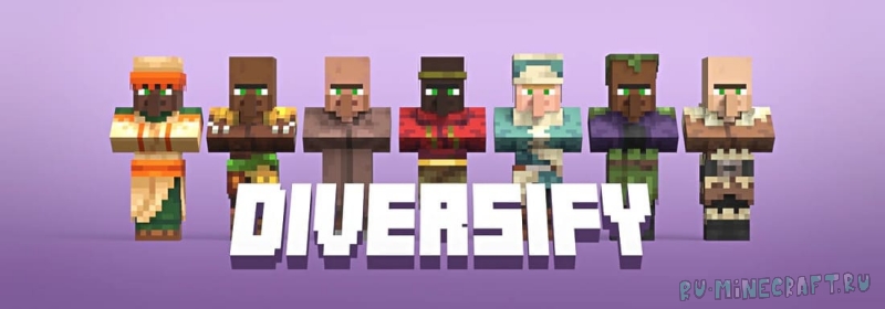 Diversify �� Villager variations! - ������������� ������ [1.21.11] [1.20.6] [1.16.5] [16x]