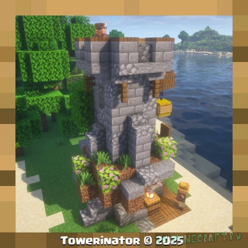 Scout Villager Tower - ����� ������-���������� [1.21.11] [1.21.8] [1.21.1] [1.20.1]