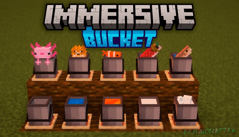 Immersive Bucket - 3D ����� � ����� [1.21.11] [1.21.1] [1.20.1] [1.16.5] [1.12.2] [16x]