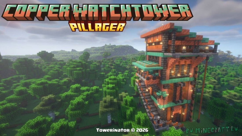 Steampunk Copper Pillager Watchtower - �������������� ����� ����������� [1.21.11]