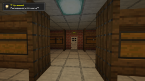 ����� �� ������� - ��������� ����� �� ����������� [1.21.11]