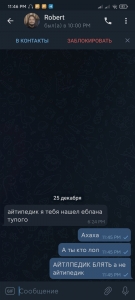 �RuMine Times: RE�: ����� �� 8 ������ 2022