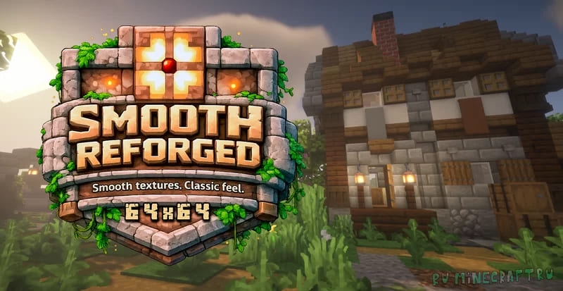Smooth Reforged - ���������, ��������� ����� [1.21.11] [64x]